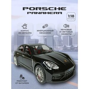 Коллекционная машинка игрушка металлическая Porsche Panamera коллекционная металлическая игрушка масштаб 1:18 черный