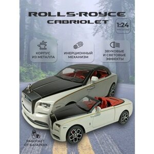 Коллекционная машинка игрушка металлическая Ролс Ройс кабриолет для мальчиков масштабная модель 1:24 белый