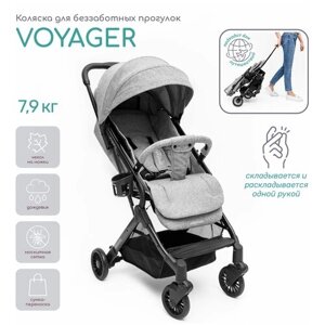 Коляска amarobaby voyager коричневый (AB22-10voyager/12)