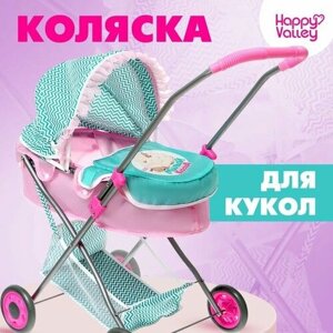 Коляска для кукол "Милый кроха" универсальная, с корзиной