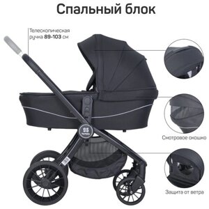 Коляска модульная 3 в 1 Farfello Baby Shell / BBS / с рождения до 3 лет / цвет чёрный / чёрная рама / BBS-001