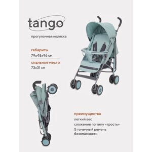 Коляска прогулочная детская Rant basic Tango RA352, Ocean Green