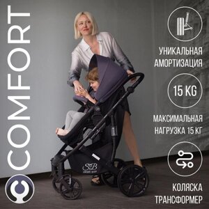 Коляска-трансформер 2в1 Sweet Baby Comfort Black Grey