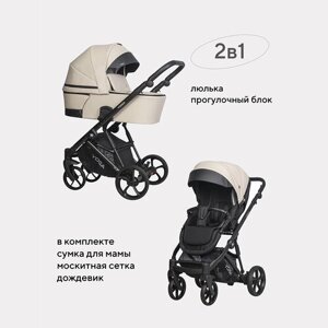 Коляска универсальная 2 в 1 Riko basic Yoga Ecco 17 Sand