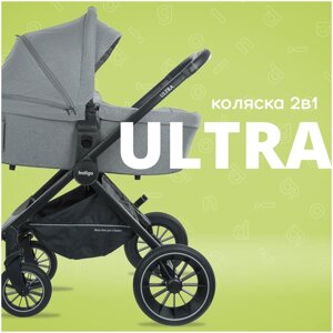 Коляска универсальная 2в1 Indigo ULTRA прогулочная для новорожденных, серый