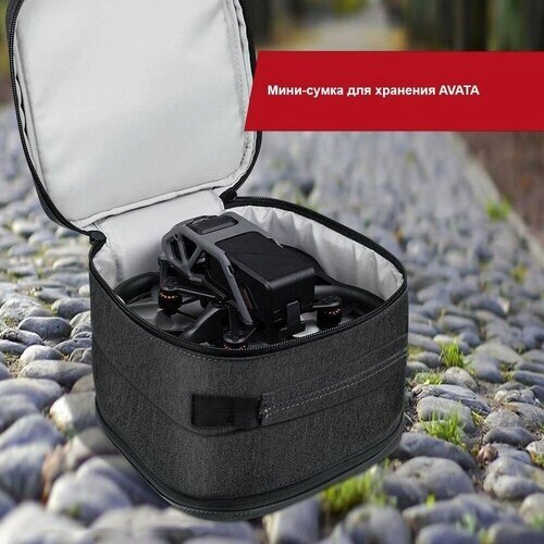 Компактная сумка для дрона квадрокоптера DJI Avata от компании М.Видео - фото 1