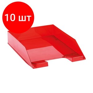 Комплект 10 шт, Лоток для бумаг горизонтальный СТАММ "Фаворит", тонированный красный