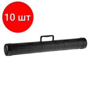 Комплект 10 шт, Тубус А1 СТАММ, с ручкой, черный