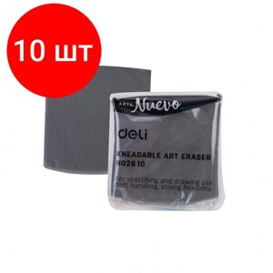 Комплект 10 штук, Ластик-клячка Deli ARTENUEVO EH02610 42x42x12 мм, ПВХ