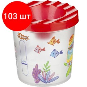 Комплект 103 штук, Емкость для воды №1 School ColorPics cтакан-непроливайка (стакан+крышка)