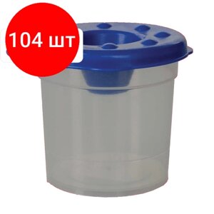 Комплект 104 штук, Емкость для воды стакан-непроливайка СН14-01 (стакан+крышка)