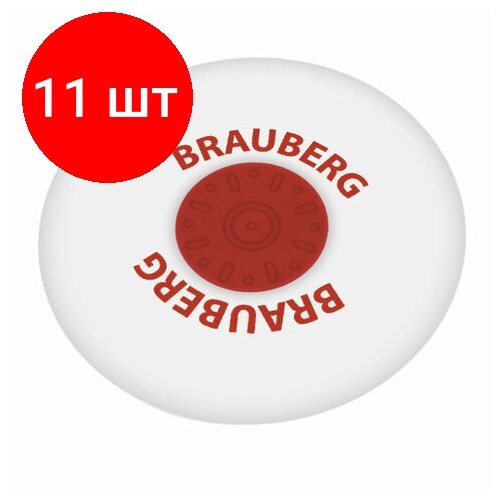 Комплект 11 шт, Ластик BRAUBERG "Energy", 30х30х8 мм, белый, круглый, красный пластиковый держатель, 222472 от компании М.Видео - фото 1