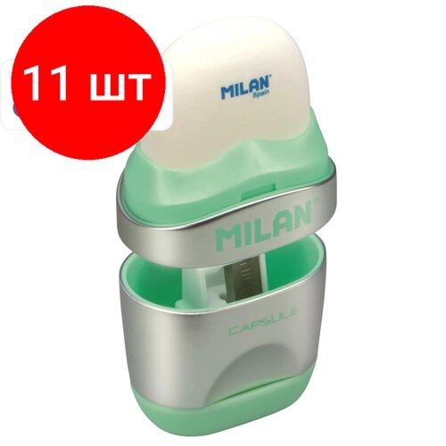 Комплект 11 штук, Ластик-точилка Milan Capsule Silver, в ассортименте от компании М.Видео - фото 1