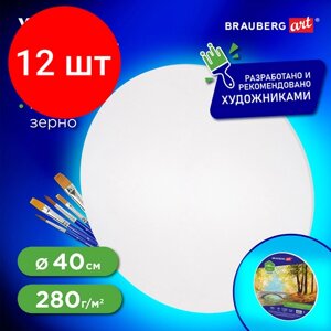 Комплект 12 шт, Холст на картоне BRAUBERG ART CLASSIC, 40см, грунтованный, круглый, 100% хлопок, мелкое зерно,190624