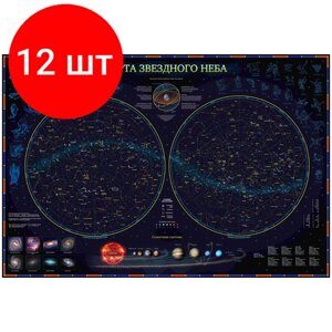 Комплект 12 шт, Карта "Звездное небо/планеты" Globen, 1010*690мм, интерактивная, с ламинацией, европодвес