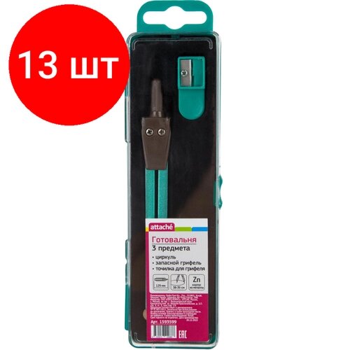 Комплект 13 наб, Готовальня Attache BF-A6 3пр/наб, циркуль 129мм, мятный, пласт. пенал, европодв от компании М.Видео - фото 1