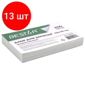 Комплект 13 шт, Блок для записей BESTAR непроклеенный, блок 15х10 см, 200 листов, белый, белизна 90-92%123004