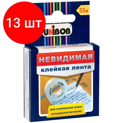 Комплект 13 шт, Клейкая лента 19мм*33м, Unibob, невидимая, матовая, картонная упаковка, европодвес от компании М.Видео - фото 1