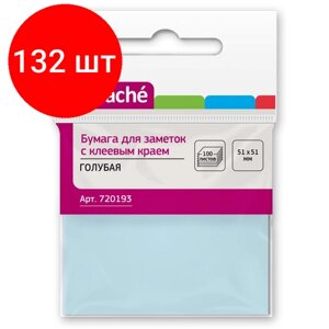 Комплект 132 штук, Стикеры ATTACHE с клеев. краем 51х51 голубой 100л