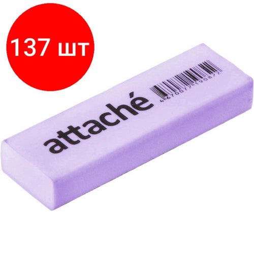 Комплект 137 штук, Ластик Attaсhe 60х19х10мм синтетический каучук фиолетовый от компании М.Видео - фото 1