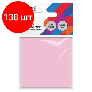 Комплект 138 штук, Бумага для заметок с клеевым краем Economy 51x51 мм 100 л пастел. розовый