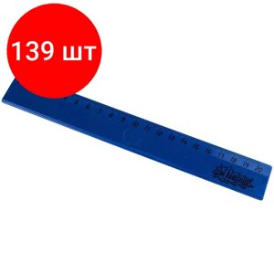 Комплект 139 штук, Линейка 20см №1 School пластик синий
