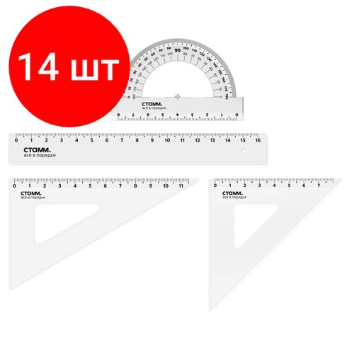 Комплект 14 шт, Набор чертежный СТАММ, размер S (линейка 16см, 2 треугольника, транспортир), прозрачный, бесцветный, европодвес от компании М.Видео - фото 1