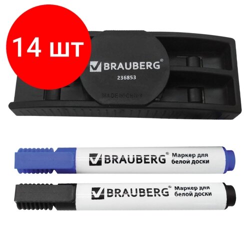 Комплект 14 шт, Набор для магнитно-маркерной доски (магнитный стиратель, 2 маркера 5 мм: черный, синий), BRAUBERG, 236853 от компании М.Видео - фото 1