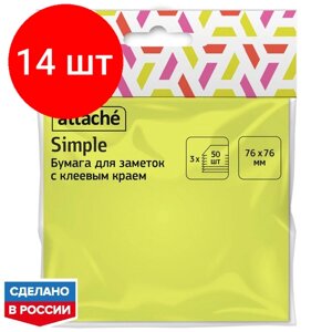 Комплект 14 штук, Стикеры Attache с клеев. краем 76х76, неон, 3 цвета 50х3