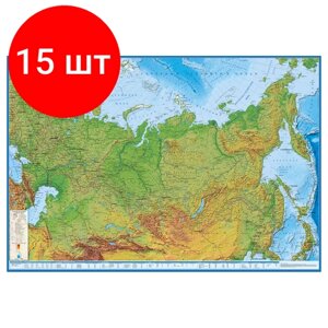 Комплект 15 шт, Карта " физическая Globen, 1:8.5млн, 1010*700мм, интерактивная, с ламинацией, европодвес