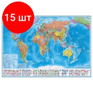 Комплект 15 шт, Карта "Мир" политическая Globen, 1:32млн, 1010*700мм, интерактивная, европодвес