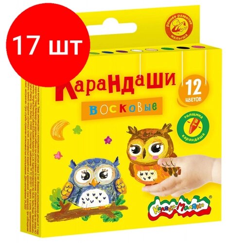 Комплект 17 наб, Мелки восковые Каляка-Маляка 12 цв, круглые, диаметр 8мм, КВКМ12 от компании М.Видео - фото 1