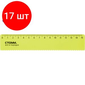 Комплект 17 штук, Линейка 15см с волнистым краем NEON Cristal ЛН174
