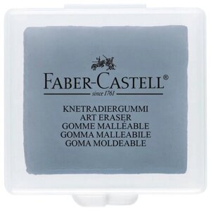 Комплект 18 шт, Ластик-клячка Faber-Castell, формопласт, 40*35*10мм, серый, пластик. контейнер