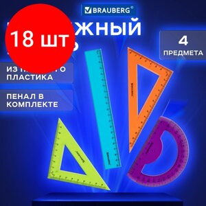 Комплект 18 шт, Набор чертежный средний BRAUBERG "FRUITY"линейка 20 см, 2 треугольника, транспортир), ассорти, пенал, 210771