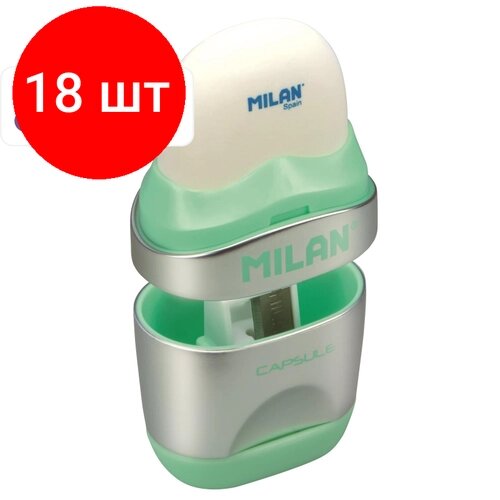 Комплект 18 штук, Ластик-точилка Milan Capsule Silver, в ассортименте от компании М.Видео - фото 1