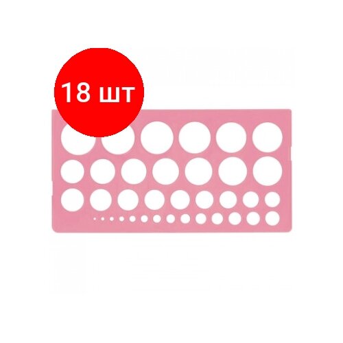 Комплект 18 штук, Линейка окружностей от 1 до 36мм, ТТ-21 от компании М.Видео - фото 1