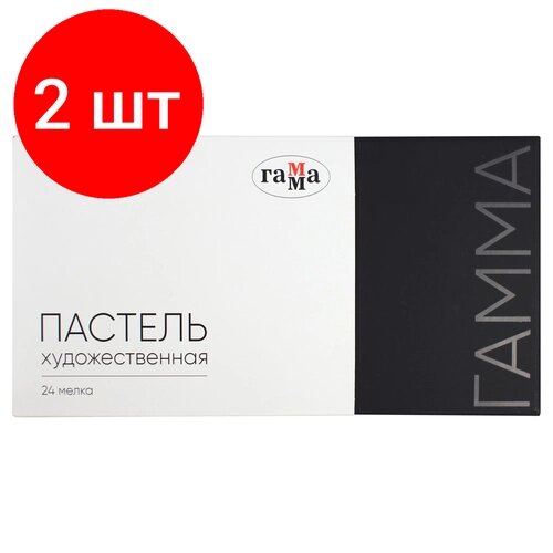 Комплект 2 шт, Пастель художественная Гамма, 24 цвета, картон. упак. от компании М.Видео - фото 1