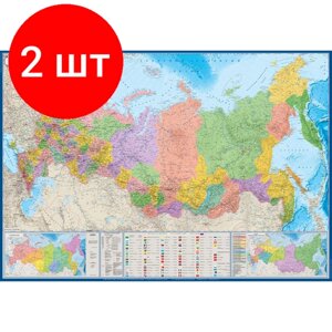 Комплект 2 штук, Настенная карта РФ политико-административная 1:5.5млн, 1.57х1.05м.