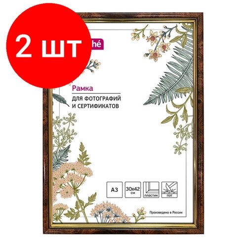 Комплект 2 штук, Рамка пластиковая Attache 30х40 (А3) ПЭТ 582 Темн от компании М.Видео - фото 1