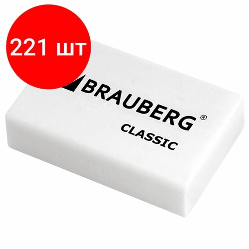 Комплект 221 шт, Ластик BRAUBERG, 26х17х7 мм, белый, прямоугольный, 221033 от компании М.Видео - фото 1