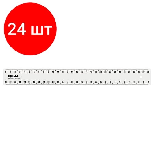 Комплект 24 шт, Линейка 30см СТАММ, пластиковая, 2 шкалы, прозрачная, бесцветная, европодвес от компании М.Видео - фото 1