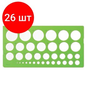 Комплект 26 шт, Трафарет СТАММ окружностей, 36 элементов диаметром от 1 до 36 мм, зеленого цвета, ТТ21