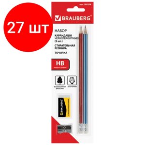 Комплект 27 шт, Набор BRAUBERG: 2 карандаша, стирательная резинка, точилка, в блистере, 180338