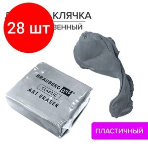 Комплект 28 шт, Ластик-клячка художественный BRAUBERG ART "CLASSIC" 40х36х10 мм, супермягкий, серый, 228064