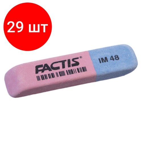 Комплект 29 шт, Ластик FACTIS IM 48, 62х15х8 мм, красно-синий, прямоугольный, скошенные края, CCFIM48 от компании М.Видео - фото 1