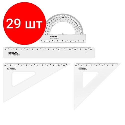 Комплект 29 шт, Набор чертежный СТАММ, размер S (линейка 16см, 2 треугольника, транспортир), прозрачный, бесцветный, европодвес от компании М.Видео - фото 1