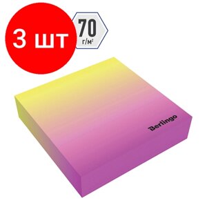 Комплект 3 шт, Блок для записи декоративный на склейке Berlingo "Radiance" 8.5*8.5*2см, розовый/желтый, 200л.