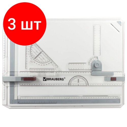 Комплект 3 шт, Доска чертежная А3, 505х370 мм, с рейсшиной, треугольником и чертежным узлом, BRAUBERG, 210536 от компании М.Видео - фото 1
