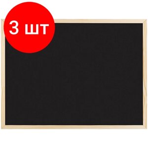 Комплект 3 шт, Доска магнитно-меловая OfficeSpace, 45*60см, деревянная рамка, черная